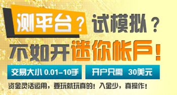如何選擇最適合的貴金屬交易軟件？全面指南助您智慧投資
