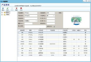 酒類批發(fā)銷售進銷存軟件開發(fā)指南 打造高效供應鏈管理系統(tǒng)