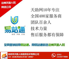 肅寧全網(wǎng)營(yíng)銷系統(tǒng)報(bào)價(jià)與一站式軟件開發(fā)服務(wù)解析